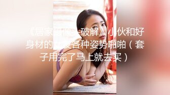 胸前漂亮纹身美女无毛骚穴炮友爆操，扶屌骑乘位插入