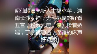 【AI巨星性体验】人工智能Al让女神下海不是梦之大幂幂女神『杨幂』极品黑丝学妹被众多无良学生轮操【MP4/65MB】