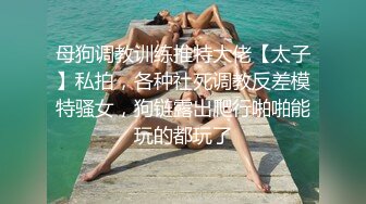 麻豆传媒映画最新出品MDX-0070情色监督淫荡女教师-凌薇