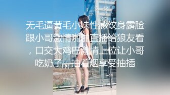 香蕉視頻傳媒 蕉點 JDSY019 舔狗酒後怒操人妻小母狗