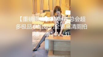 清纯妖媚气质反差眼镜娘『deerlong』最大尺度升级 爆操反差骚货极品馒头逼3