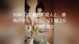 愛豆傳媒 IDG5447 異地出差網約到分手多年的爆乳女友