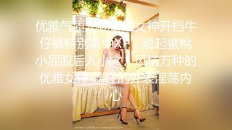 STP25160 【黄播界小痞幼】超高颜值纯欲系美女，吊带短裙跳小骚舞，脱光光掰开多毛骚穴，特写揉搓阴蒂，浪叫呻吟很是诱惑