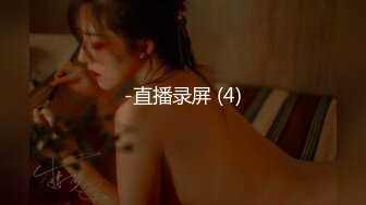   约会高颜值女神身材销魂极品啊 好深的乳沟白皙饱满挺翘 前凸后翘性感屁股骑乘跨坐鸡巴上