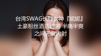 SWAG MTV大战双粉丝 4P大乱交! ft.琳琳 米宝