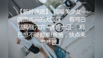 【京鱼儿】露脸人气女神，缺钱再度下海，胸大毛多逼粉，颜值吊打全场，刺激