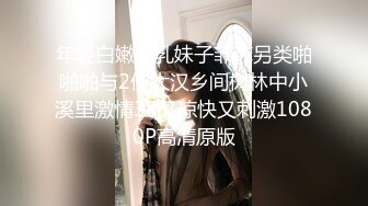 露脸办了老婆