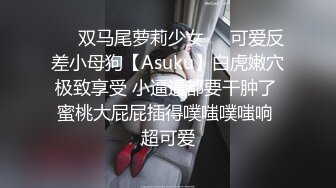  极品身材尤物 高冷女神床上就是这么放荡 极品火辣身材 大鸡巴征服骚母狗