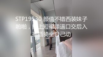 STP28532 顶级女神 超级丝袜控180大长腿女神▌苹果▌黑丝诱惑室友疾速缴械 吊带高跟爆刺尤物 白浆四溢淫靡中出