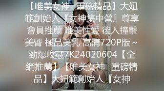 台湾淫妻博主wawagi77（bonita）onlyfans高清原档合集【74V】 (49)