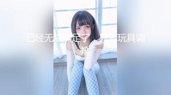 【新片速遞】电子厂办公楼女厕全景偷拍❤️几个白领御姐的肥美大鲍鱼2