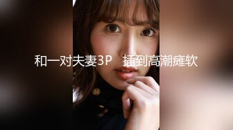 《最新众筹✿限定作品》人气大眼模特白皙美女【阿瓈】全裸无码尺度突破~第一本绳缚处女作~捆绑羞耻感