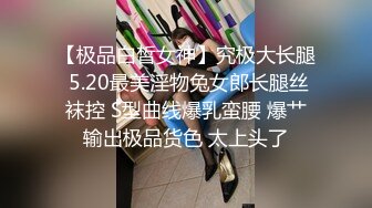 STP29510 ?网红少女? 最新极品白虎名器新人美少女▌米胡桃 ▌淫荡女仆随时供给主人中出 吊带黑丝嫩穴泛浆 溢出浓精