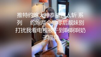 极品女神顶级流出,劲爆网红美女柚子猫,红色渐变丝袜JK