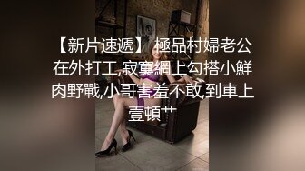 【新片速遞 】写字楼女厕浅蓝齐逼裙红唇大眼女神❤️不提裤子直挺着嫩穴让人疯狂