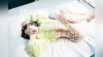 浴缸里艹巨乳眼镜学妹，施展不方便，抱到床上去大战五百回合，内射精液！