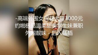 极品美乳人妻『kyara_sss』✿奶子又大胸型又好看，还特么巨骚，被操的时候喜欢说淫语，巨顶！美乳丰臀超反差12[1.26G/MP4/57:16]