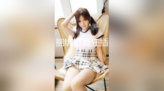 蜜桃影像PMU002多人混战不良少女用肉体征服校长