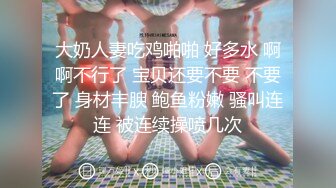 魔手❤️外购厕拍全景！美女如云商场手持镜头偸拍超多都市漂亮小姐姐方便，脸逼同框亮点多多赏脸赏逼相当炸裂