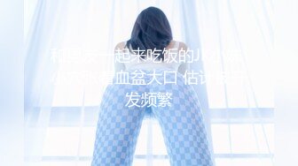 【新片速遞】 ✿会所首发✿ 星空传媒 XKYP008 女室友的秘密▌中条爱莉▌无套内射清冷御姐 高潮连连尽情享受性爱 进口逼爽[1.28G/MP4/34:30]