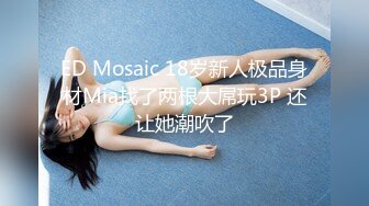 兔子先生TZ-144兔子按摩院EP10长腿巨乳贴身服务