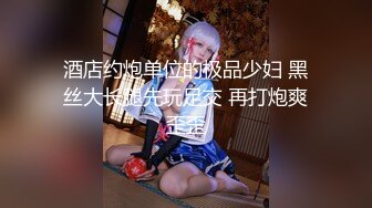 【新片速遞】 中日混血极品大奶人妻御姐少妇，肤白貌美全程露脸伺候几哥小哥啪啪，开档黑丝让小哥们揉着奶子轮草抽插刺激[1.72G/MP4/01:41:17]