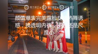 金发情趣内衣女孩丰满圆润屁股扭动太诱人了车间里绑住手火烧屁股这边操别人在拍下来