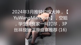 ⚫️⚫️终极反差女神！不做万人追淑女却要做金主的小母狗，被金主爸爸包养的极品气质美女各种足交肛交啪啪4P调教