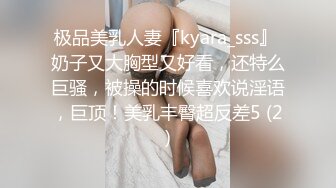 后入短发女神