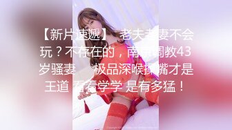 爆草中葡混血美女MELY黑丝高跟后入