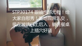  与女神双修，淫荡小情侣酒店啪啪，窒息式性爱坐脸上狂舔，黑丝开档粉乳后入