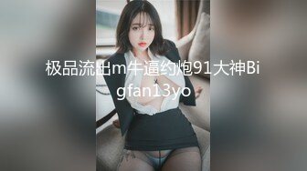 美乳丝袜大屁股少妇