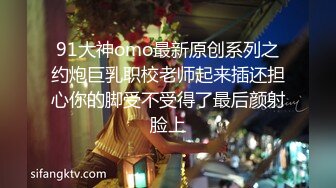 后入珠科黑丝大一女