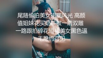 《极品反差婊☀️私拍》万人求档OnlyFans上流高颜气质女神【奥义】不雅私拍第二部☀️金主们的精盆泄欲器3P视觉盛宴 (9)