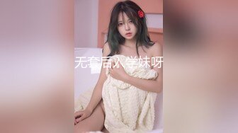 泄密流出❤️反差婊眼镜大学生美女陈茹和同居男友自拍不雅视频