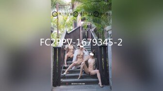 FC2PPV-1679345-2