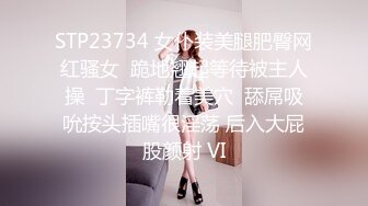 蜜桃影像传媒 PME004 美艳表姐教我怎么操 林思妤