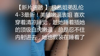 《女神嫩妹足交控?必备》最新666元电报群福利~珠海美腿玉足小姐姐推特网红LISA私拍②~龟责榨精裸足丝袜推油精射