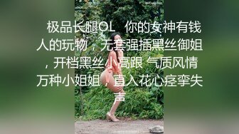 大胆牛人尾随偷拍回家的性感连衣短裙高跟长腿美艳少妇在她儿子面前将手机直接塞裙底开电筒拍非常刺激