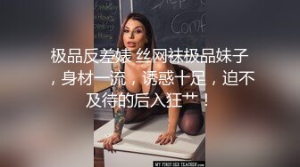 【反差婊子】大奶肥臀的眼镜骚货与炮友啪啪居家洗澡自慰 (6)