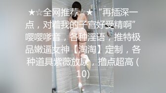 《反差女神☀️顶级泄密》爆炸伤害！泡菜国前女团成员盛世容颜极品模特chungwall私拍~被金主包养大玩SM性爱3P出道即巅峰完整版 (9)