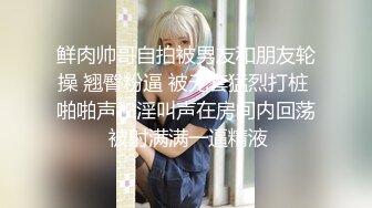  纯情的良家孕妇镜头前直播赚钱，全程露脸性感睡衣漏着胀挺的骚奶子摸逼逼