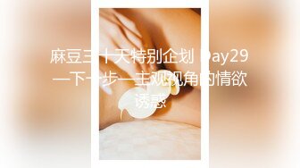 STP24213 【钻石级推荐】麻豆传传媒最新剧情力作-MSD069旗袍女神 扶弄搓揉强制高潮 林晓雪