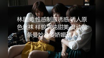 淫欲反差美少女强上兄弟lo娘女友 少女曼妙的身姿让人欲火焚身 提屌就干，软糯滚烫蜜道操到腿软 顶宫灌精