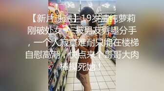 足交女王 星野 姐弟乱伦足交，女主颜值高，淡妆农艺总相宜！