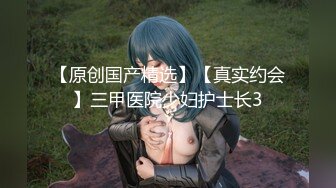 【Ariel_Bae】-上班时间秀咪咪，掰穴，偷完跳蛋，大黑牛插B【31V】 (4)