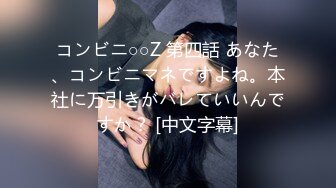 【极品爆乳??一字马女神】推特萝莉女神『阿西32D』最新私拍流出 童颜巨乳 各式COS动漫女神 粉嫩热穴 高清720P版