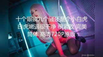 STP26120 ?顶级网黄? 极品高颜值披风美少女 ▌Yua ▌女上位骑乘慢玩阳具 肉眼可见的高潮神韵 潮红上脸表情太享受了 VIP2209