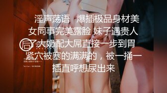 湖南 嫩妹子 漂亮爱笑 美腿翘臀 今夜艳福不浅干爽了