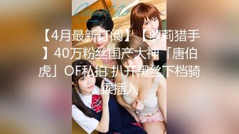 最新2021级完美女神【91蜜桃】大尺度性爱私拍_各式换装制服无套啪啪操_娇喘呻吟_淫荡美穴篇